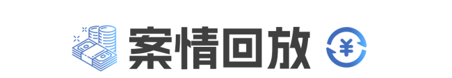 小伙轻生离世留遗言“人走债消” 法院：继承人在遗产范围内还款
