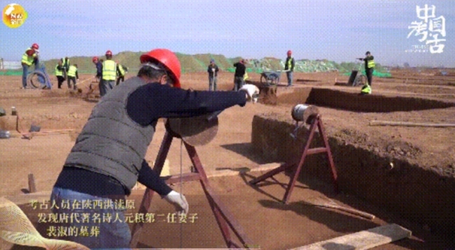唐代著名诗人元稹之妻裴淑墓葬在陕西被发现