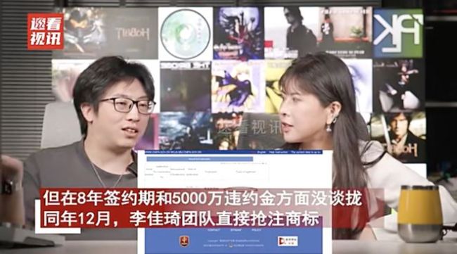 UP主称拒绝李佳琦团队签约后 遭李佳琦方抢注商标