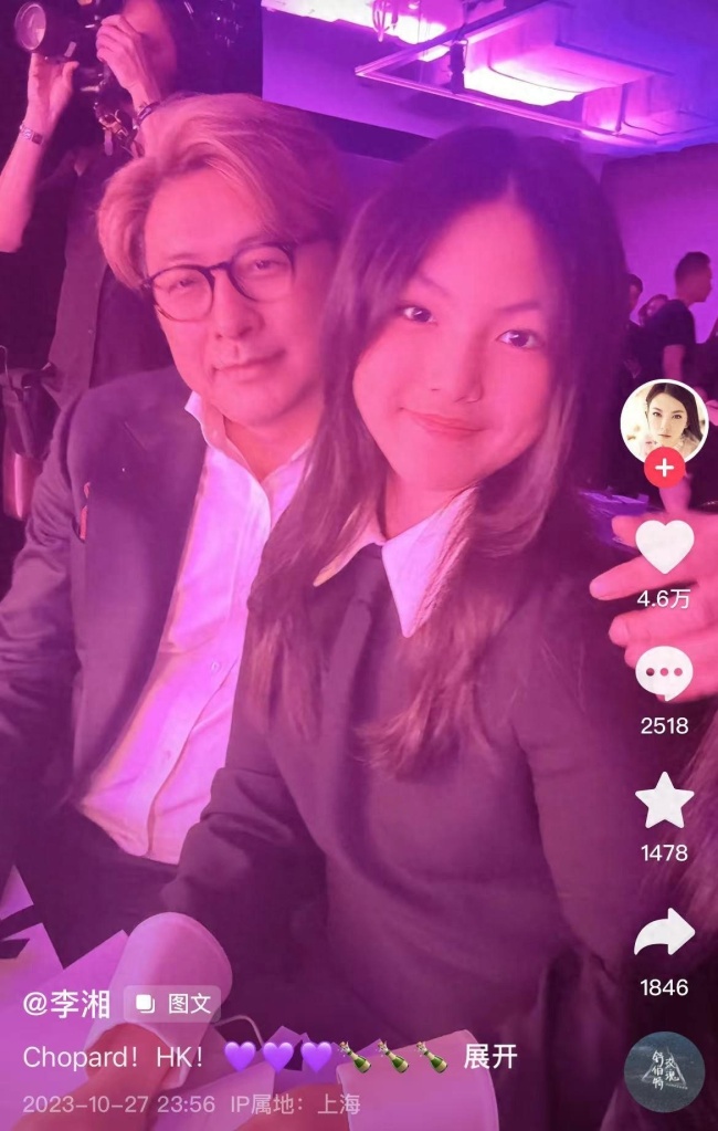 李湘离婚后首次晒王岳伦与女儿同框 网友感慨：格局真大！