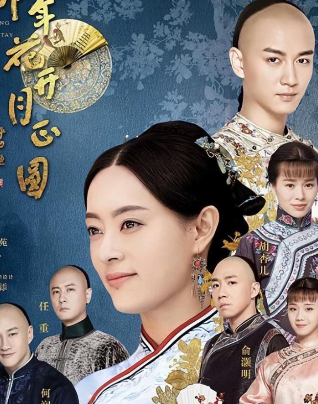 电视剧《那年花开月正圆》中,陈晓饰演男主角沈星移.