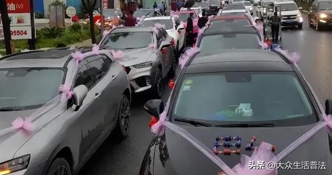 警方回应婚车并排占道三个车道：不好认定为恶意占道，因为视频不清晰