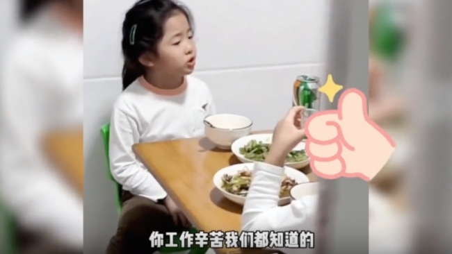 女儿维护妈妈“教育”爸爸