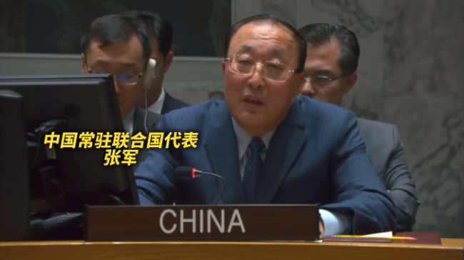 中方当场回应：想让中国对加沙局面负责 这个锅中国不背