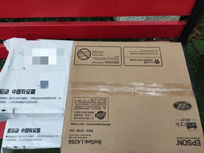 坐火箭送的？女子双十一付钱后半小时收到快递