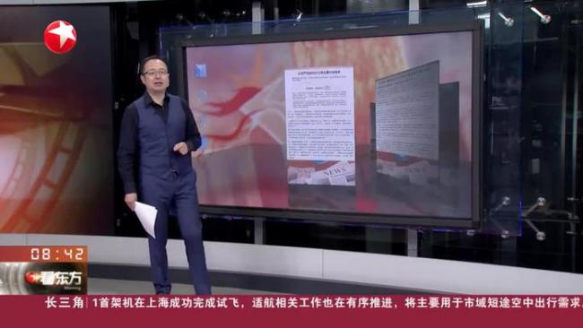 媒体：不得签订“最低价协议”对规范直播带货意义重大