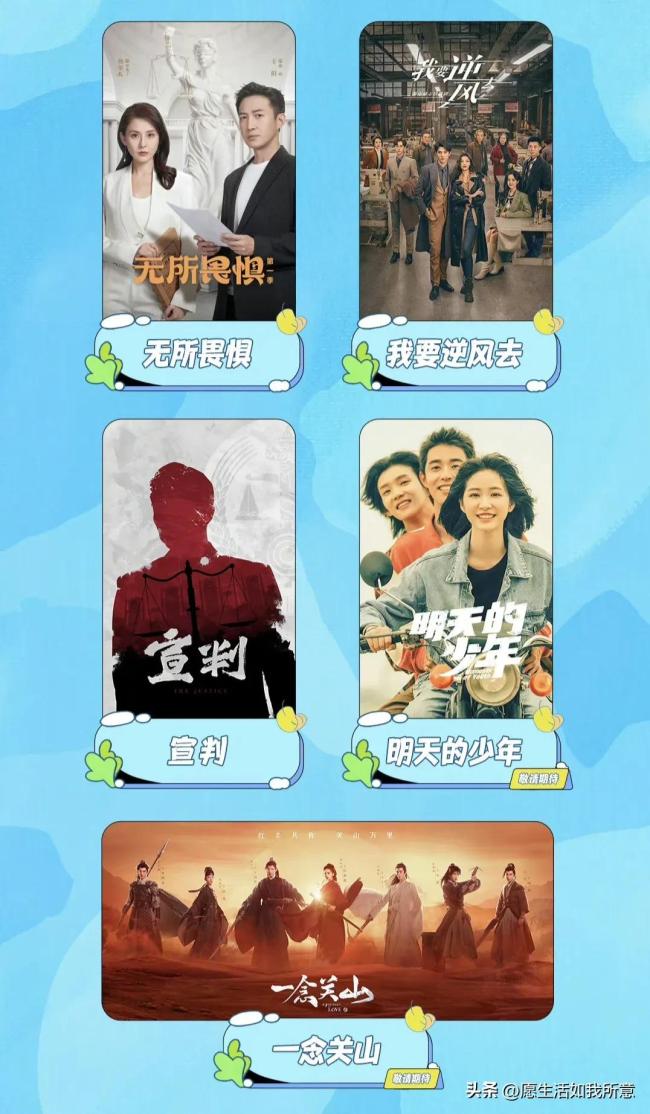 爱奇艺11月片单来喽！网友：追起来追起来
