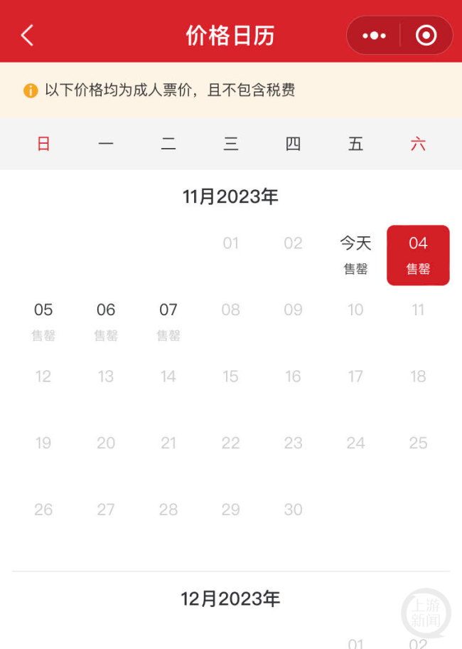 突然全部取消！桂林航空因归属权纠纷或将停航