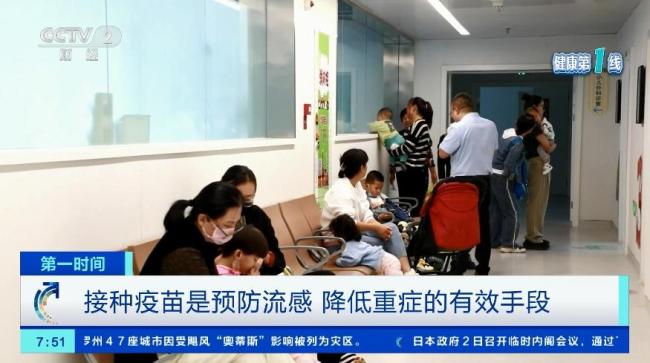 注意叠加风险！3类人需警惕秋冬季呼吸道高发疾病