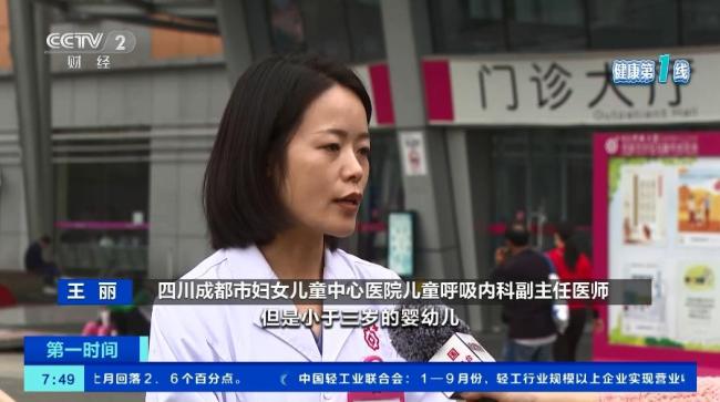 注意叠加风险！3类人需警惕秋冬季呼吸道高发疾病