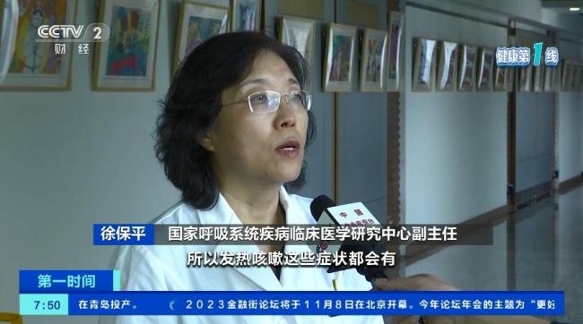 注意叠加风险！3类人需警惕秋冬季呼吸道高发疾病