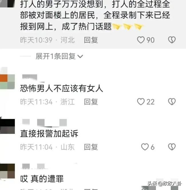 男子在阳台掌掴女子被邻居拍下，呼吁警方介入