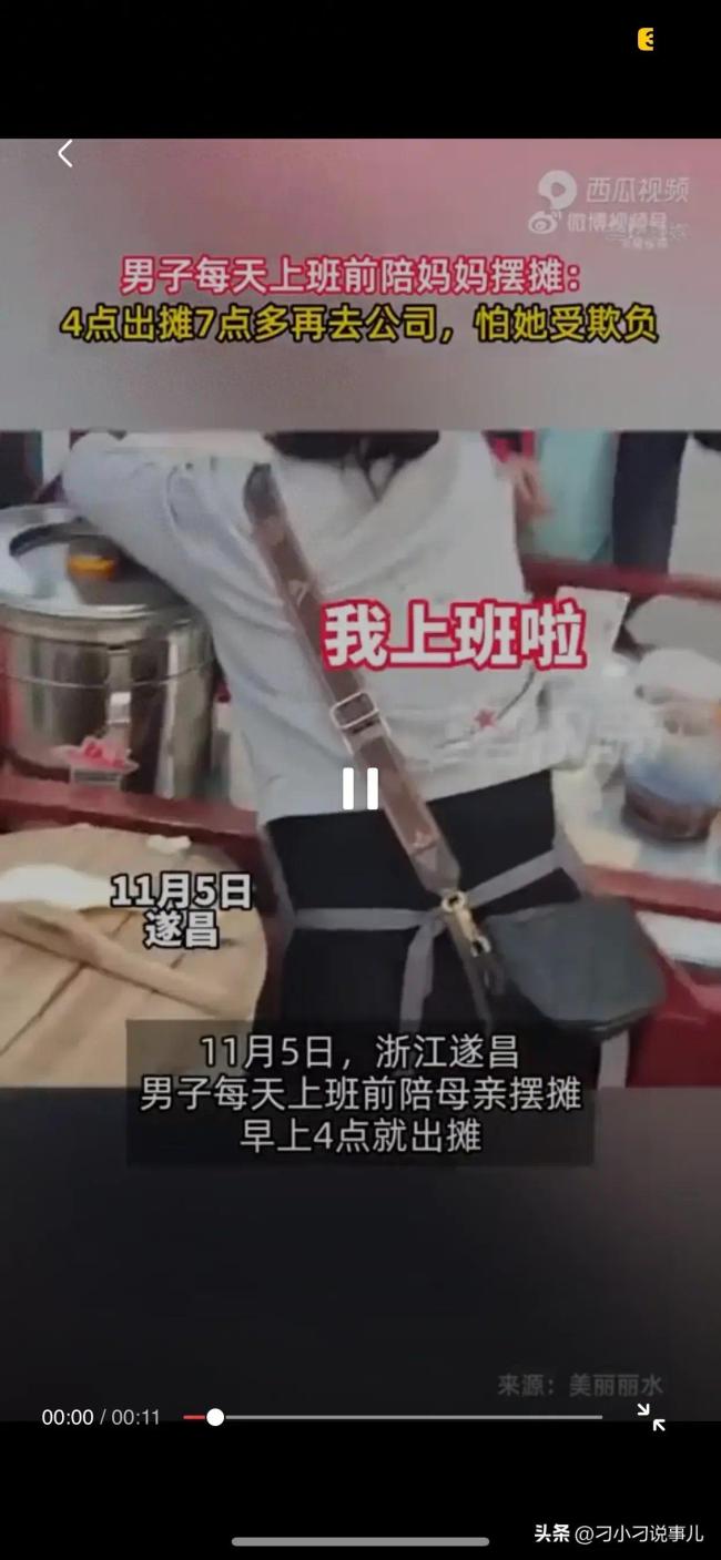 男子上班前陪妈妈出摊 这个故事让我们看到了家庭中最真挚的情感