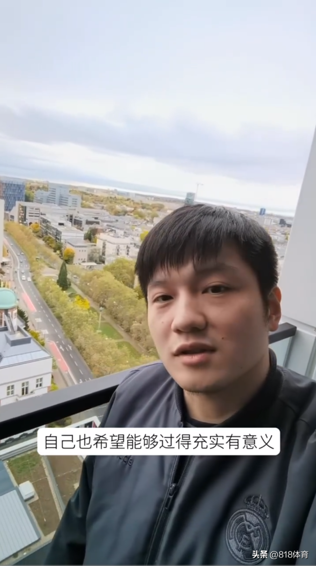 排面!波尔请樊振东看多特打拜仁,小胖啃汉堡被恩师调侃:该减肥了