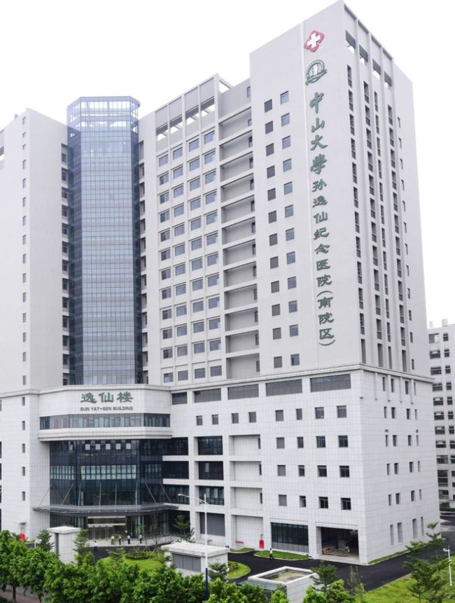 中山二院疑云有无男性乳腺癌患者背后原因需尽快查清2