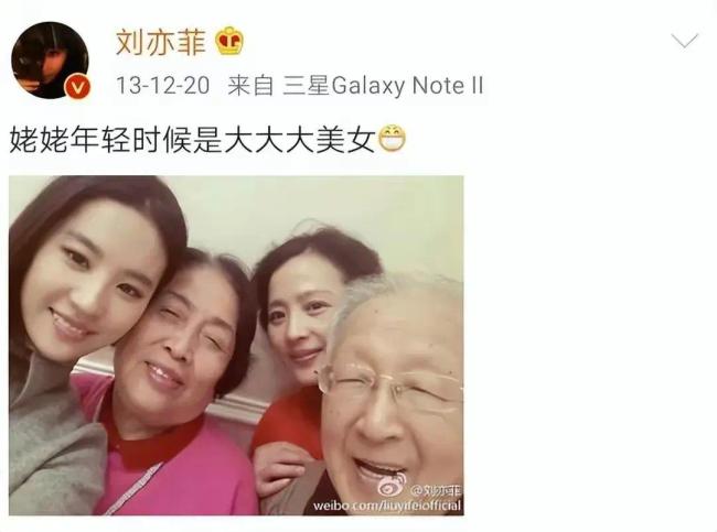 刘亦菲颜值属于稳定发挥全员高颜值被赞基因稳定发挥2