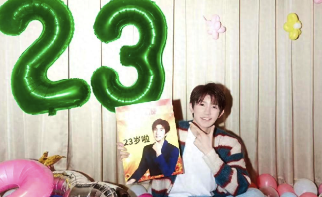 王源生日吐槽肝胆香皂还不如买个护肝片呢