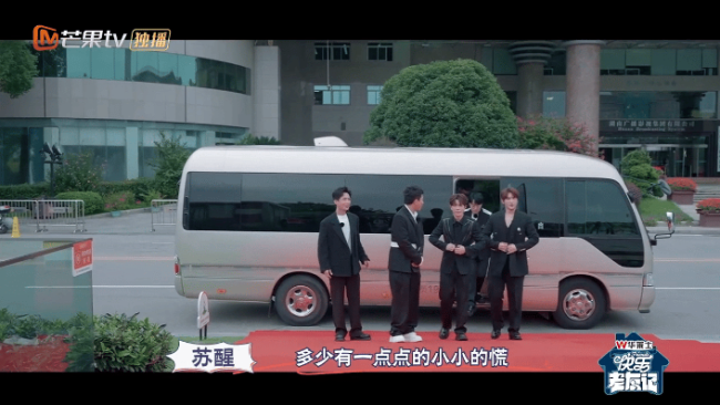 陈楚生冠军的排面