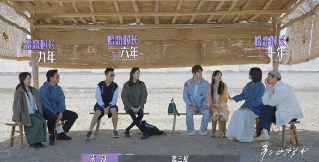 何猷君调侃金莎男友谈恋爱的时间很久