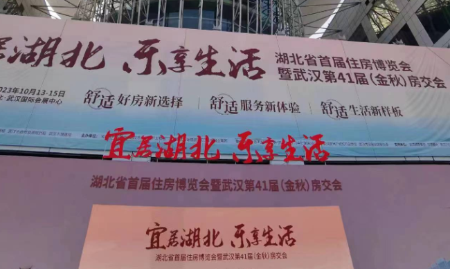 武汉楼市翻红背后：开发商以价换量，区域分化明显
