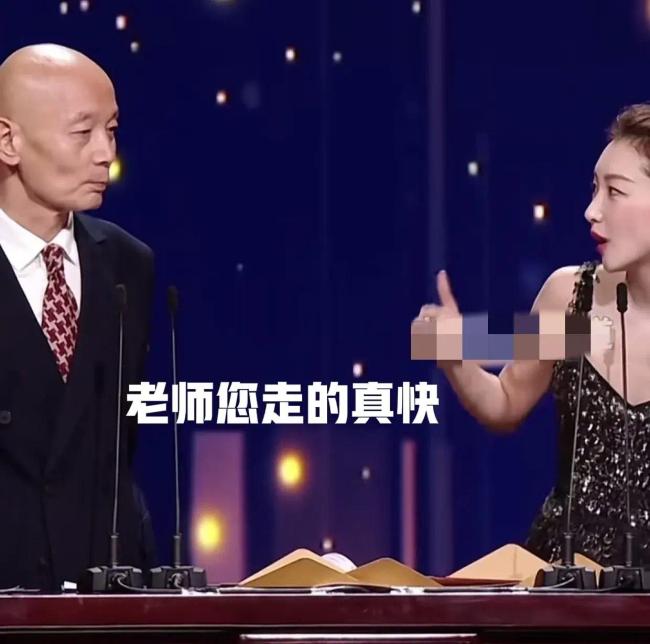 敷衍！周冬雨金鸡奖照念手稿引争议 “程式化”感言遭葛优吐槽