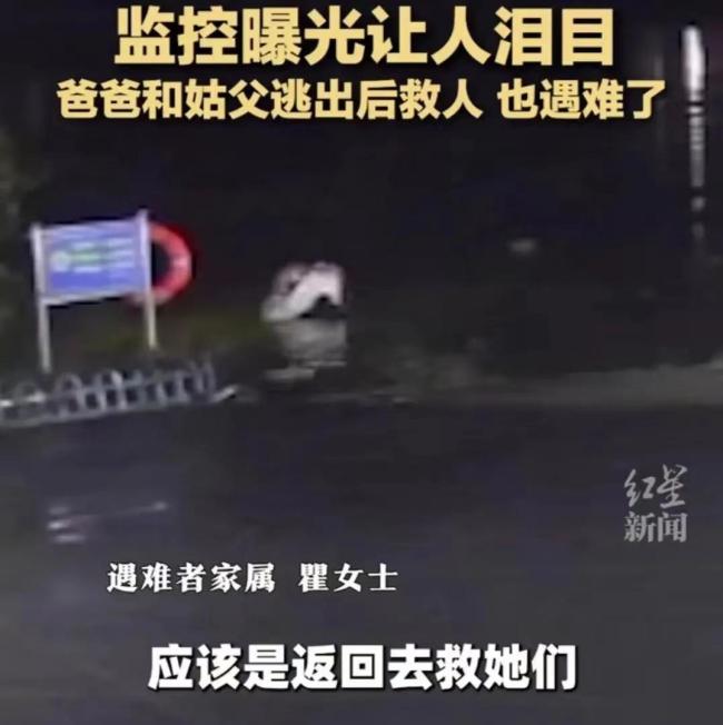 一家5人驾车探亲路上坠江4人遇难 监控曝光：45秒沉没