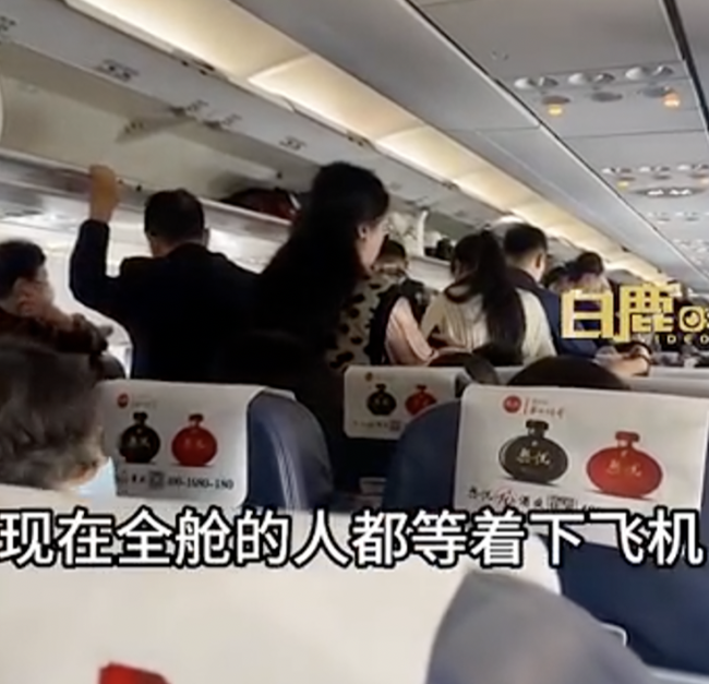 突发！旅客登机后要求下飞机致航班延误 航司回应：旅客称家中有急事