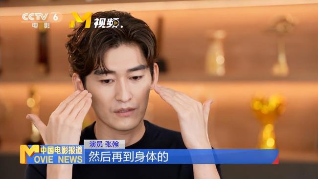 接受批评张翰回应被网友说油腻演艺生涯中不可能只有好听的声音