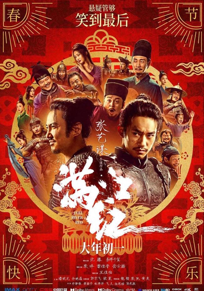 张译第一次在电影里演特工，周旋在日本军方、汪伪政府和军统之间
