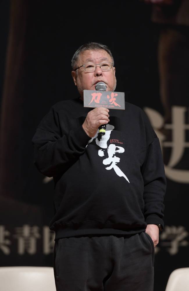电影《刀尖》举办放映会 现场答问张译说揣摩角色认真就好