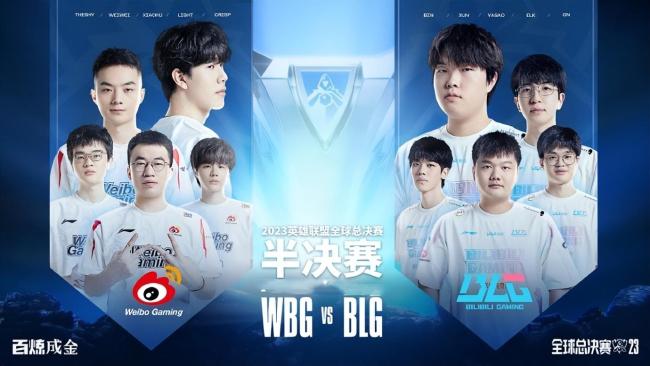 S13半决赛出现严重BUG！WBG又成受害者，Light倒霉小子实锤了