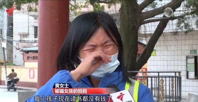 初中女生加“明星”QQ被骗12万多！面对未成年人网络诈骗，需要全社会共同承担起责任