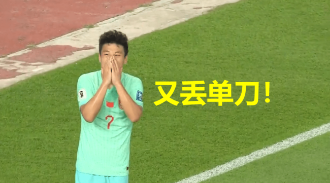 武磊关键反击单挑对手可惜体能耗尽错失单刀机会
