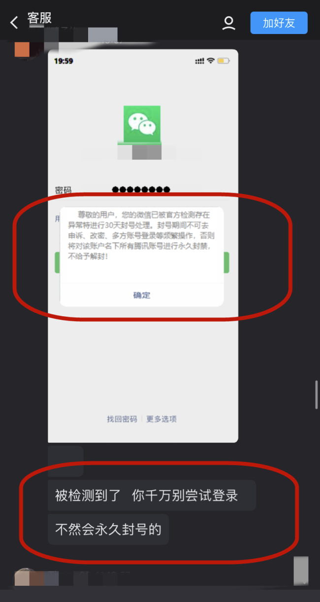 新型诈骗来袭！12岁李某被骗18万 家长请注意