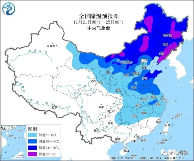 大风+降温+雨雪！局地降温超16度 冷空气又又又来了