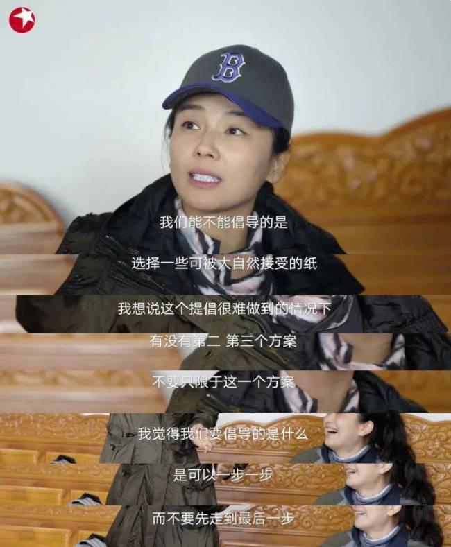 可可西里管理处回应胡歌刘涛争论：垃圾尽量带走 也有专人巡护