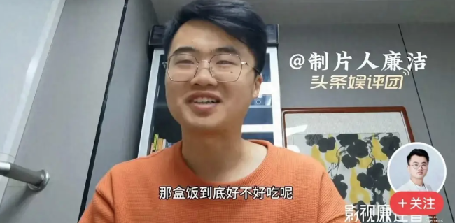 原来剧组拍戏领的盒饭一天只有35元