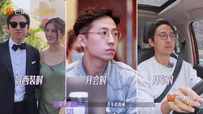 吴千语网上身高是170厘米,所以施伯雄可能在173厘米左右,或者是175