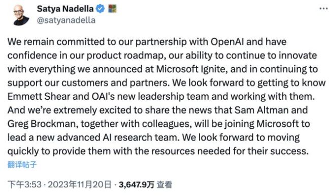 OpenAI巨变：超96%员工请辞！没有员工OpenAI就一无是处刷屏