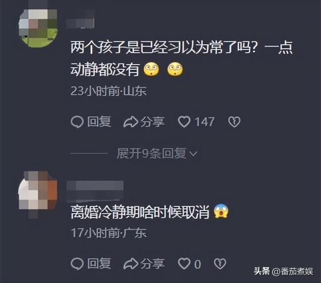 远嫁女子称被家暴多次 孩子淡定旁观已经习以为常