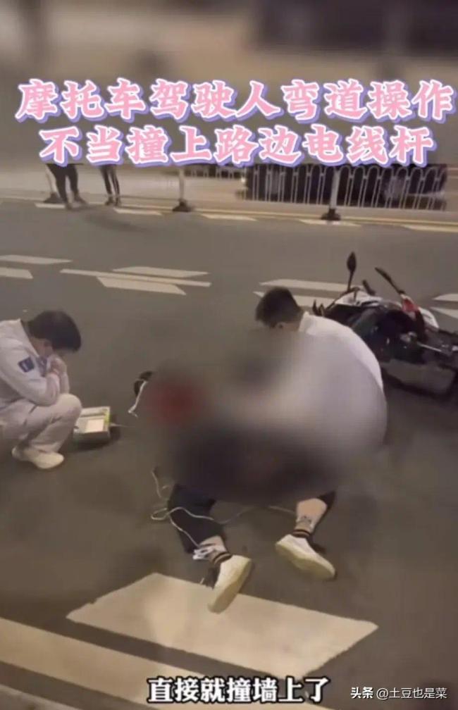 福建一摩托车骑手120时速压弯撞电线杆身亡