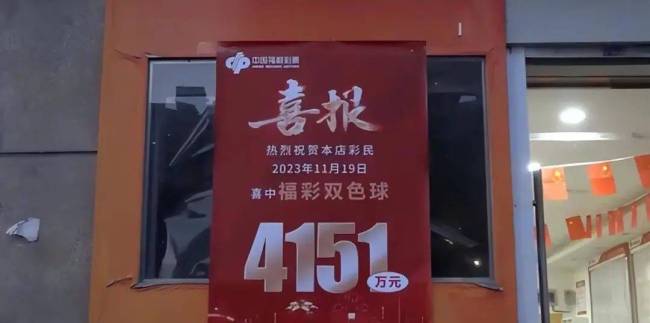南京2彩民喜中双色球5000万大奖！又骗我买彩票