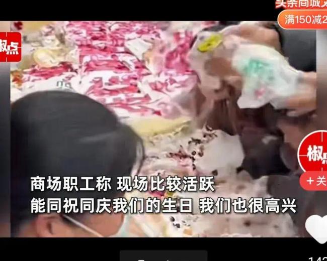 商场准备十米蛋糕 2分钟被“抢”光 大妈当场叠被子式带走，场面辣眼睛