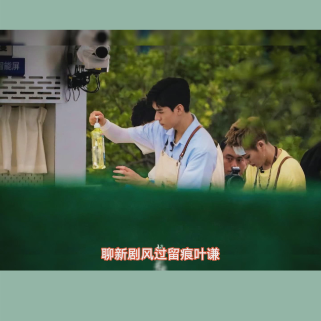 龚俊对狐妖里的肌肉线条很满意