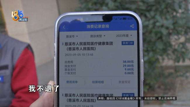 上了十节游泳课孩子两次进医院 家长想退卡陷协商麻烦