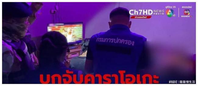 泰国卡拉OK店安排未成年人卖淫被查！