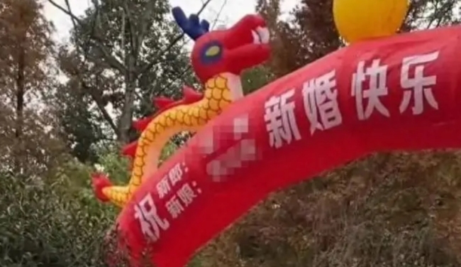 交警谈结婚封路称已协调