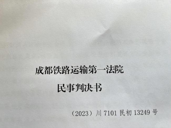 赵露思律师回应败诉：已启动上诉程序 终审判决前请勿过度解读