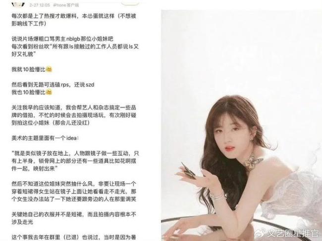赵露思败诉！网友曝其私下无理取闹一面遭起诉，法院判决充满正能量