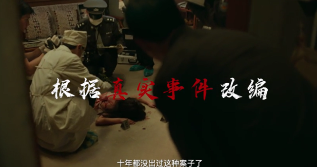 电影《三大队》拍出真实质朴感，深深打动了观众